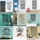 Съемная виниловая наклейка на стену, испанская известная цитата, вдохновляющая фраза, наклейки на стену, наклейка, домашний декор, настенный плакат для гостиной