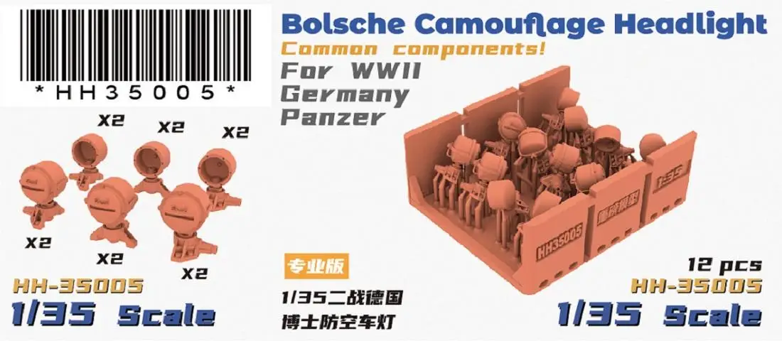 

Heavy Hobby HH-35005 1/35 Bolsche Camouflage Headlight Common Components for WWII Germany Panzer