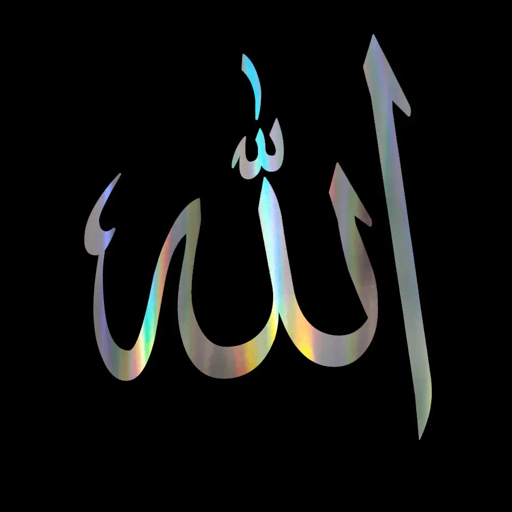 15 см символ Аллаха-Бог мусульман Арабский мусульманский автомобиль виниловая