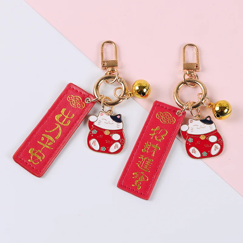 

Cartoon Maneki Neko Lucky Cat Fat Plutus Cat Animal Doll Keychains Key Rings Women Car Bag Pendant Trinkets Key Chains
