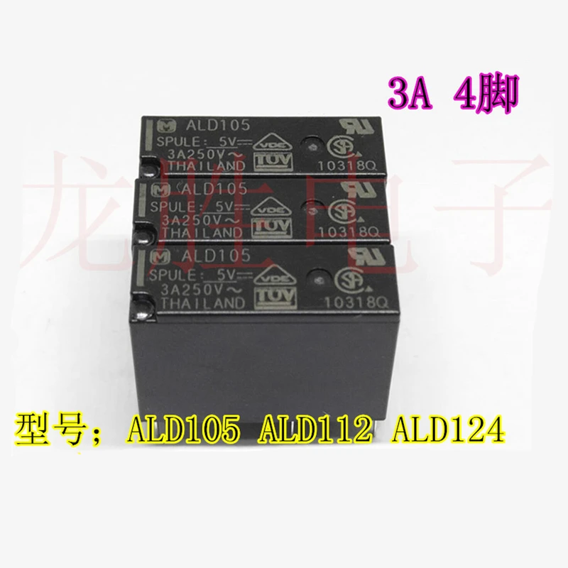 20 шт./лот реле ALD105 ALD112 ALD124 5 В, 12 В, 24 В постоянного тока, 4PIN 3A группа нормально разомкнутый