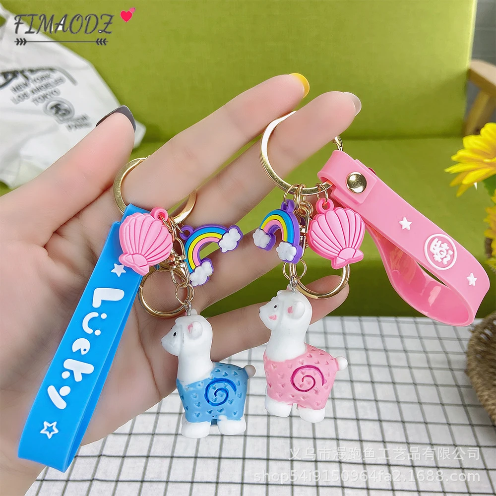 FIMAODZ милый брелок для ключей из альпаки радуги и облака мультфильма Мой маленький