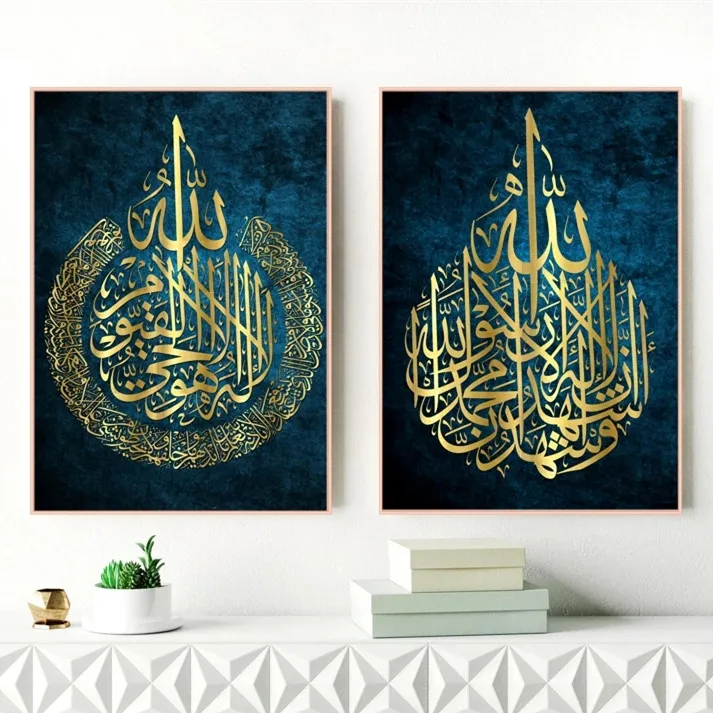 

Ayat Ul Kursi Islamic Wall Art 5D Diamond Painting Arabic Calligraphy Diy Full Round Diamond Embroidery Cross Stitch Home Decor