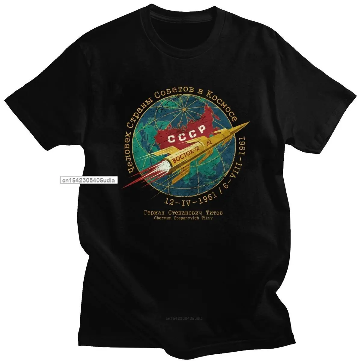 

Модные Винтажные футболки Cccp Boctok с короткими рукавами, хлопковая Футболка с космическим принтом СССР, летняя футболка с круглым вырезом для исследования Советского Союза