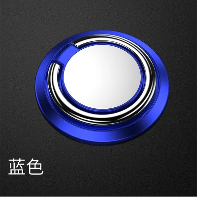blue Держатель для мобильного телефона, подставка, вращающееся кольцо на 360 градусов, держатель для iPhone X 8, подставка, подходит для магнитного держателя телефона - Цвет: blue
