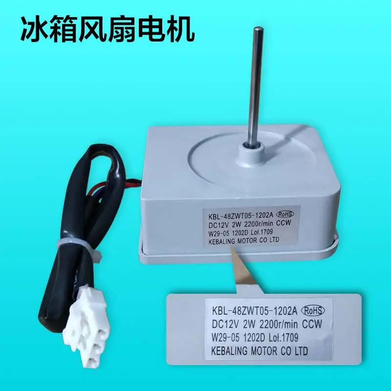 

Applicable to TCL refrigerator motor BCD-203WEZ58.KBL48ZWT05-1202A refrigerator DC motor