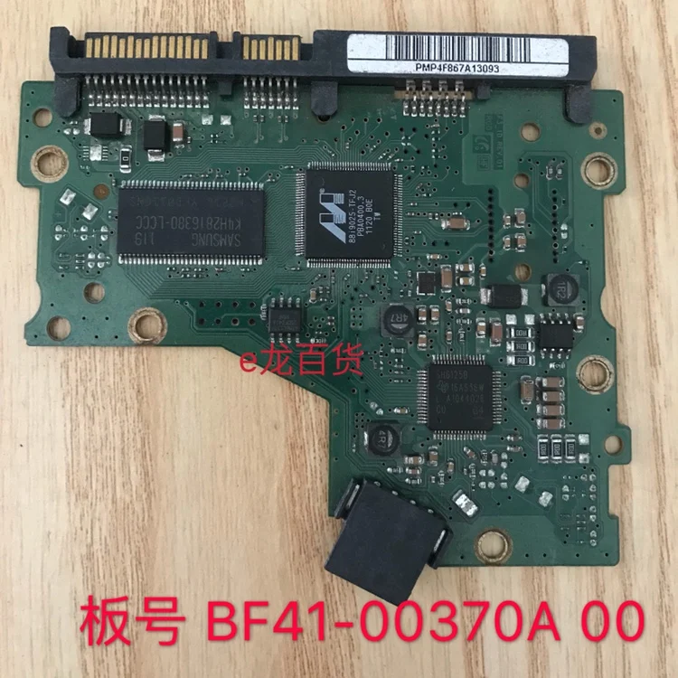 Печатная плата жесткого диска BF41-00370A для Samsung 3 5 SATA восстановление данных |