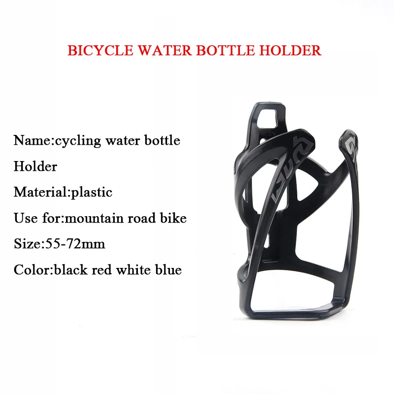 

Bicycle bottle cage, road bike, mountain bike, plastic cup rack, cycling accessories bike bottle holder water bottle holder
