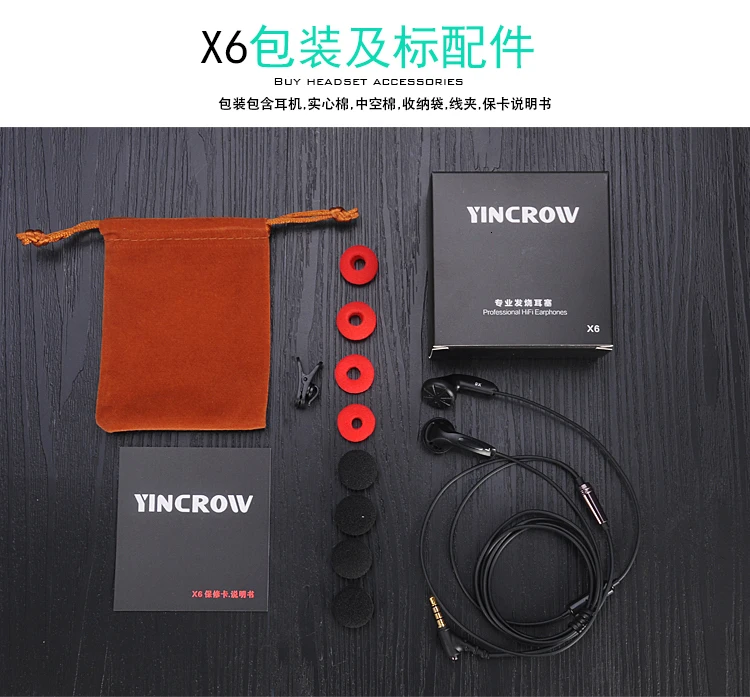 Новинка YINCROW X6 наушники-вкладыши 3,5 мм с плоской головкой био-целлюлоза HiFi профессиональные наушники без микрофона для iphone