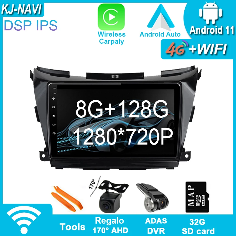 

Автомагнитола 8 + 128 ГГц Android 11,0 для Nissan Murano 3 Z52 2014-2020, видеонаблюдение, стерео, GPS, без DVD