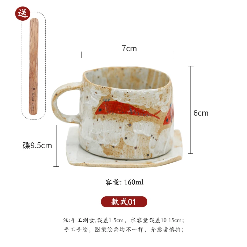 

Japanese Creative Coffee Cup with Dish and Spoon Retro Turkey Milk Mug Pottery Handmade Traditional Chinese Cups Drinkware B5D
