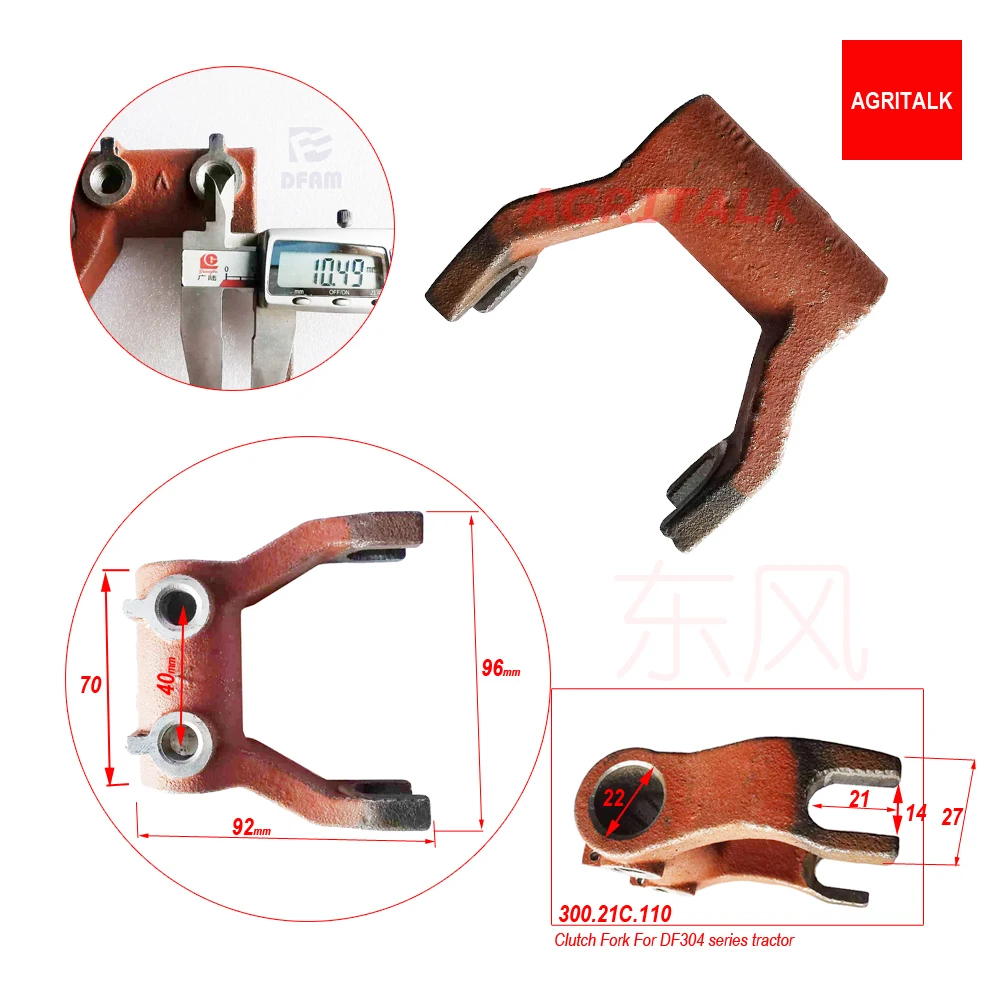 

Clutch fork for Dongfeng DF304 series tractor, Part number : 300.21С.110