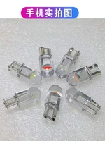 t101 led automobile side lamp instrument indicator reading lamp round head plug in transparent new led width indication