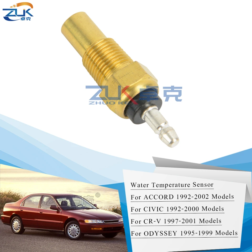 Датчик температуры охлаждающей жидкости двигателя ZUK для HONDA ACCORD CIVIC CRV Legend Odyssey ACURA