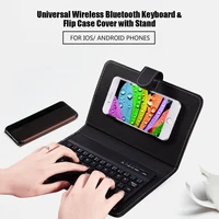 portable pu leather mobile phone case wireless keyboard for andriod mobile phone protective with bluetooth keyboard