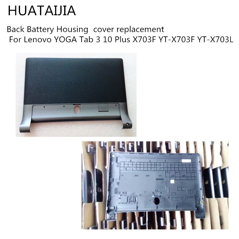 Задняя крышка батарейного отсека для Lenovo YOGA Tab 3 10 Plus X703F YT-X703F | Компьютеры и офис