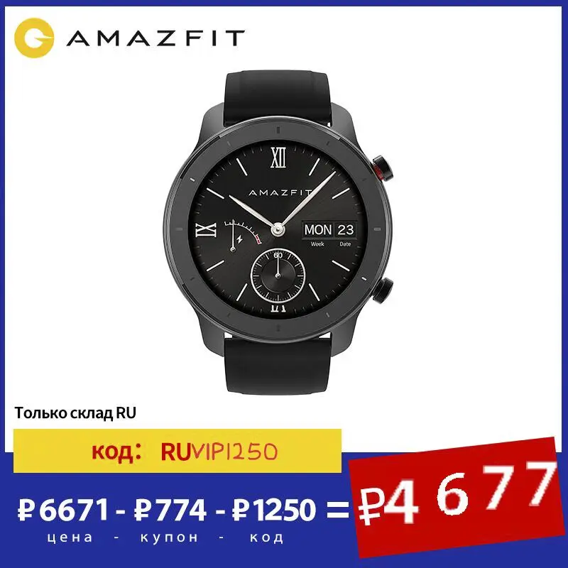  Умные часы Amazfit GTR с GPS, музыкой, аккумулятором 12 дней, 5 атм 