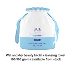 Одноразовое хлопковое мягкое полотенце, утолщенное очищающее полотенце, Хлопковое полотенце для снятия макияжа, полотенце для очищения лица, роликовое полотенце для ухода за кожей