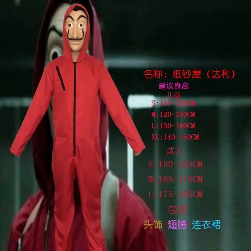 1 шт. Хэллоуин вечерние Сальвадор Дали Косплэй маска деньги Heist House of Paper La Casa De Papel