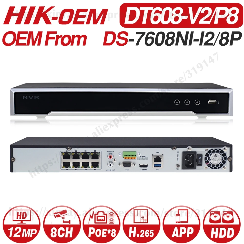Hikvision OEM NVR DS-7608NI-I2/8 P(OEM Модель: DT608-V2/P8) 8CH 8 POE NVR для POE камеры 12MP Max 2SATA сетевой видеорегистратор