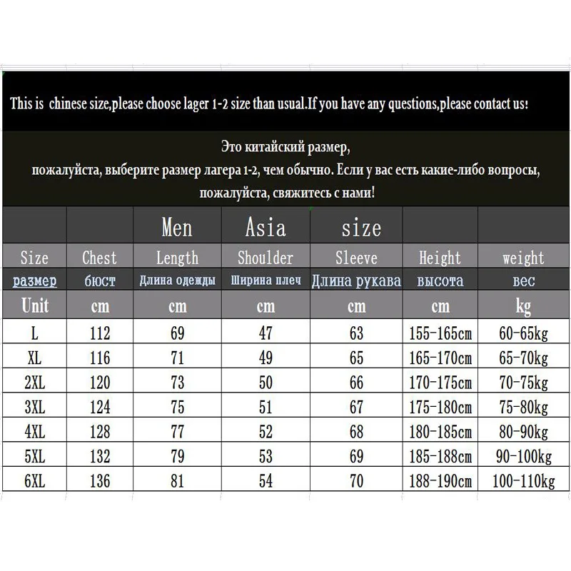 Зимняя мужская куртка Мужская парка брикет 6XL мужские бархатные Утепленные