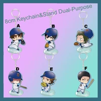 dual purpose keychain stand anime daiya no ace of diamond kanemaru shinji takako 8cm
