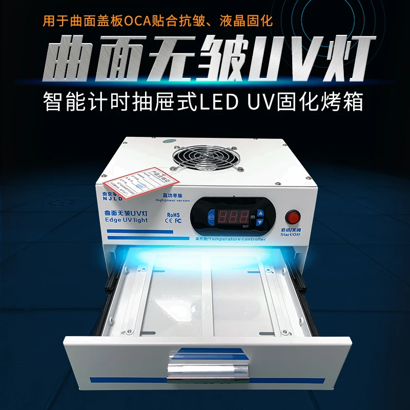 

1000W UV Curing Lamp High Power LED Curing Oven UV light Box For Samsung iPhone Mobile Phone Repair Tool