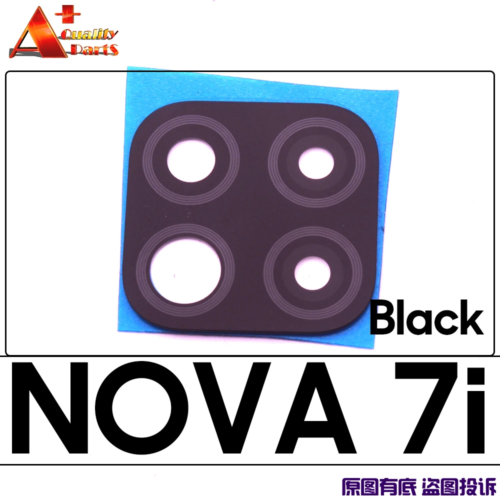 Для Nova7 оригинальная задняя крышка для объектива камеры стеклянная запасная HUAWEI