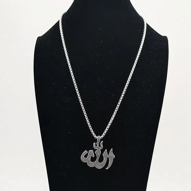 Старинное серебро Нержавеющая сталь пунктирной линии Аллах ожерелье