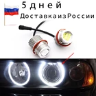 Яркие светодиодные габаритные огни Angel Eyes, 120 Вт, 2 шт., лампы для BMW E87, E39, M5, E60, E61, E63, E64, M6, E65, E66, E83, X3, E53, X5 2000-2008