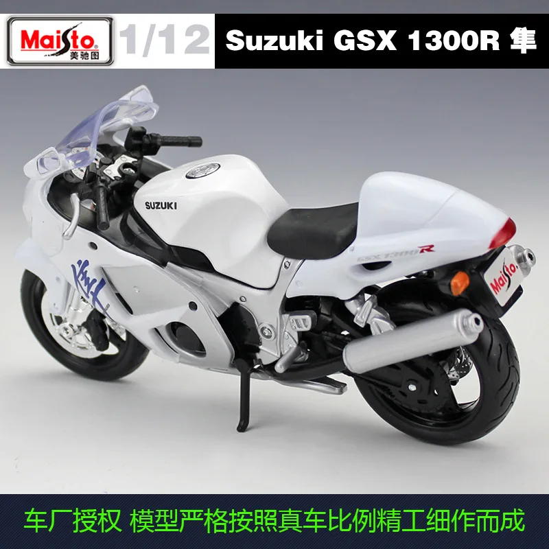 Новинка 1:12 модель мотоцикла Maisto Suzuki GSX 1300R отлитый под давлением реальная