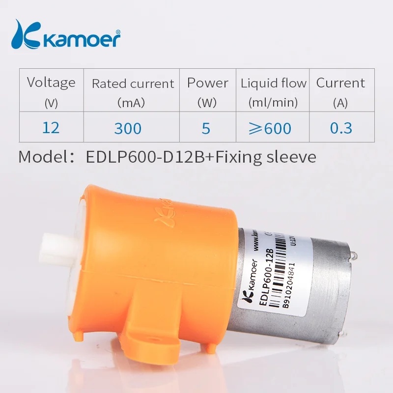 D12B-Fixing sleeve Kamoer мембранный насос EDLP600 - Напряжение: D12B-Fixing sleeve