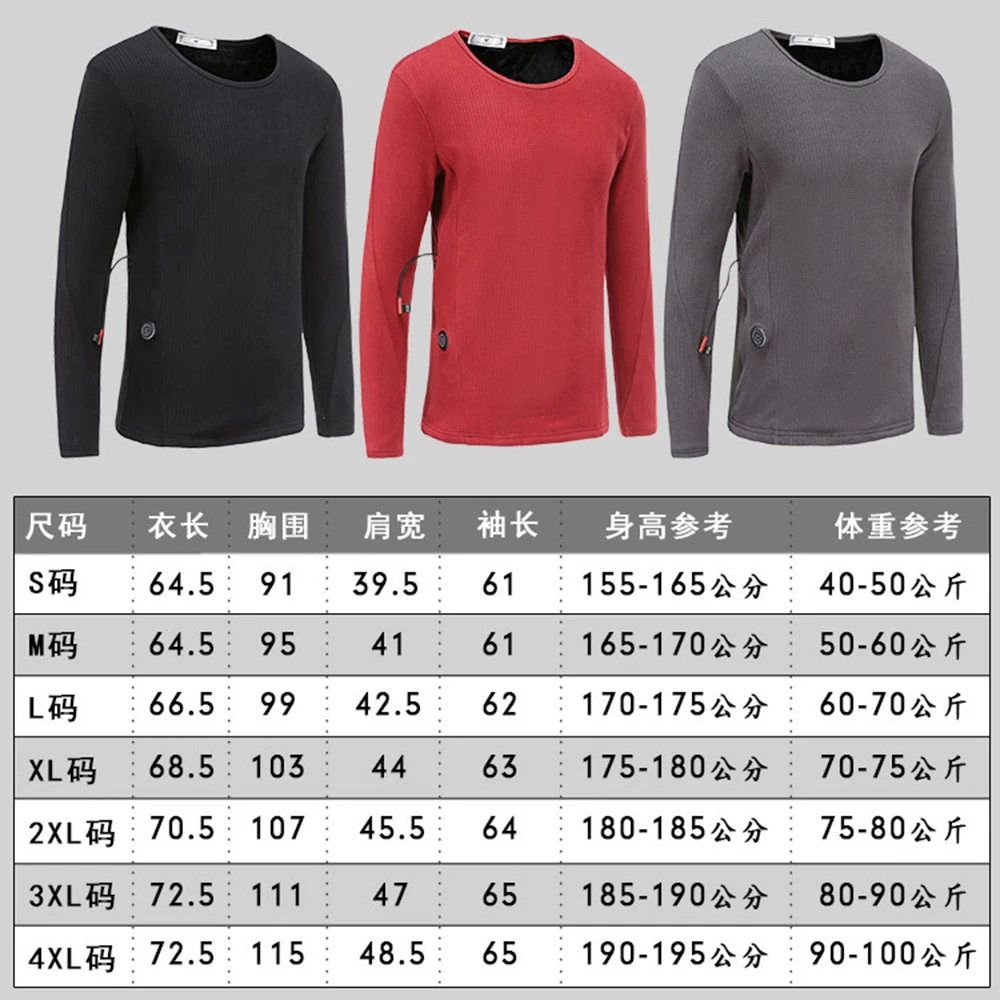 Новый костюм с подогревом Мужская мотоциклетная куртка комплект термобелья