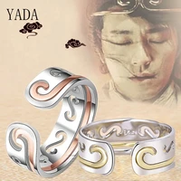 yada open monkey king magic spell ring for menwomen ring sculpture clouds finish silver color fashion jewelry ring rg200001