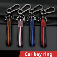 wear resistant car key chain waist hanging automobiles keyfob 4 colors car key ring for vehicle ornamentsaccessories
