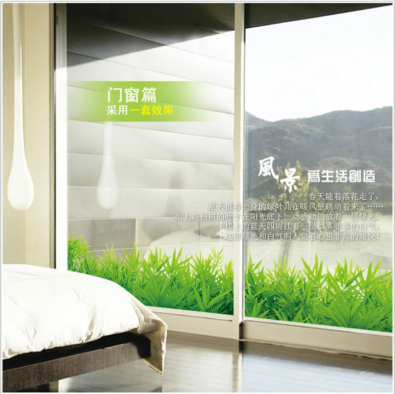 Яркая зеленая трава настенная наклейка домашний декор плинтус линия гостиная