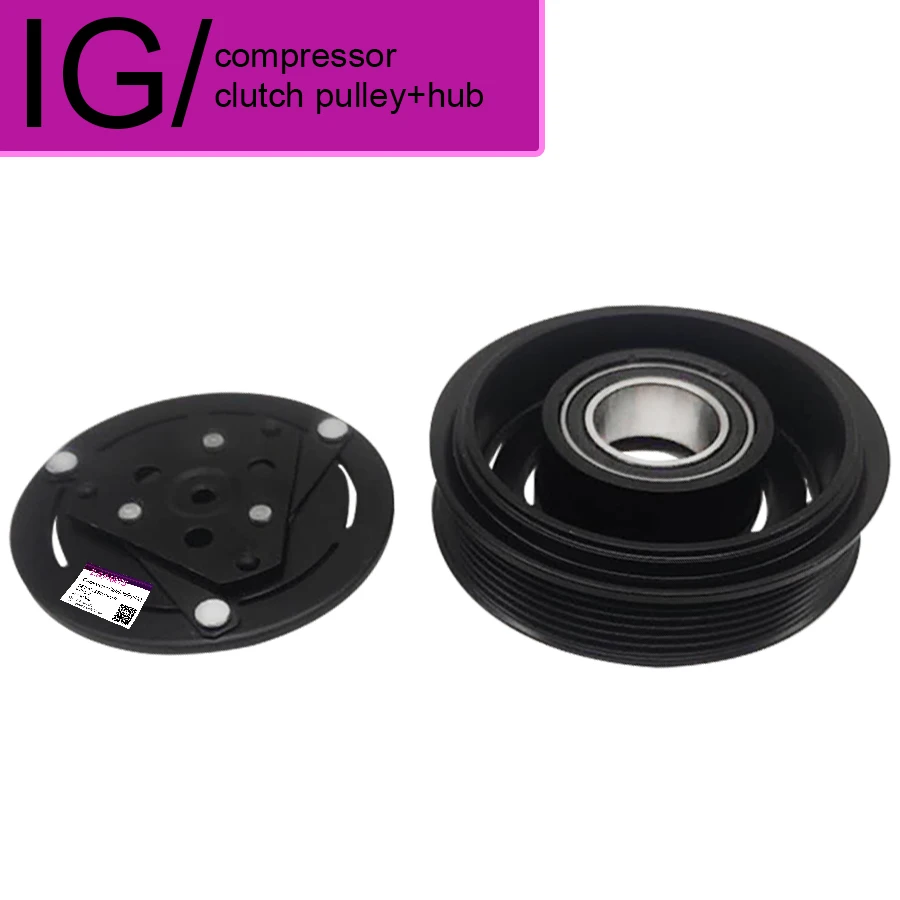 Шкив сцепления компрессора переменного тока + ступица без катушки для NISSAN X-TRAIL T30