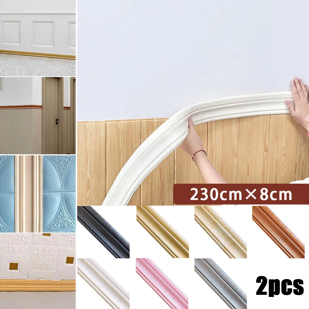 

2Pc 2.3M Adhesive Wall Trim Line Skirting Border Decor Sticker Waterproof Stickers Home Bathroom Kitchen TV Background Wall