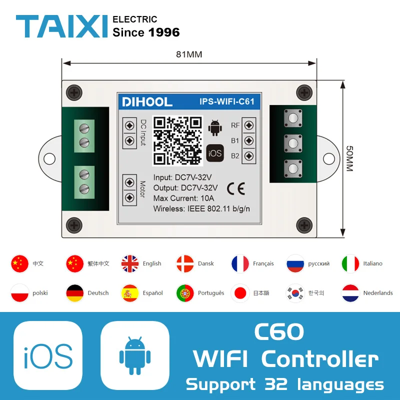 DC24V 12V дистанционное управление электрический линейный привод мотора 2 way