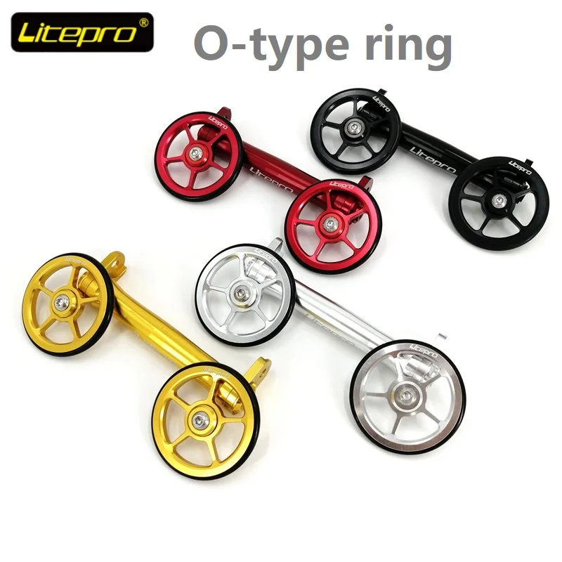 Новинка Litepro для быстрой эксплуатации легкий подшипник и удлинитель Easywheel задние