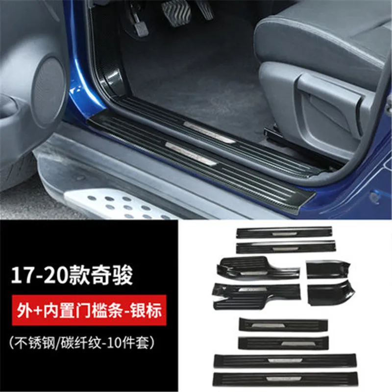 

Car Styling Carbon fiber Rear Door Bumper Protector sill plate Scuff protector guard for Nissan X-TRAIL X TRAIL T32 2017-2020