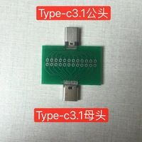 type c male and female test board double sided positive and negative pin header 24p male to female usb3 1 data cable transfer