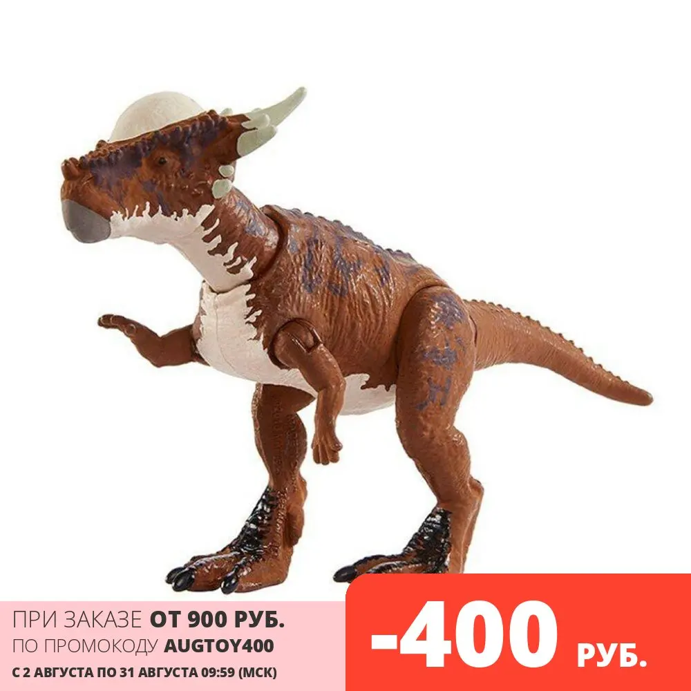 Фигурка динозавров Jurassic World Стигимолох | Игрушки и хобби