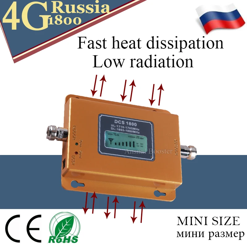 Усилитель российского сигнала 4g lte dcs 1800 МГц Ретранслятор gsm мобильный
