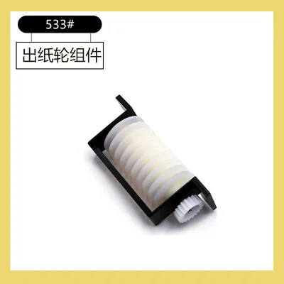 1 шт. Запасные детали NSA для аксессуаров дозатора ленты блок держателя