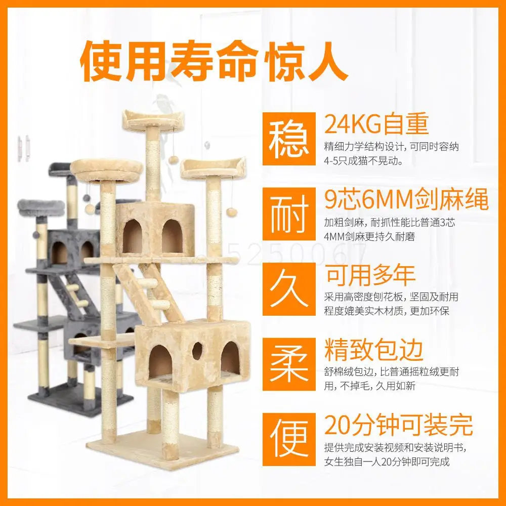 Рамка для скалолазания кошки домик дерево рамка с гнездом виллы большая башня