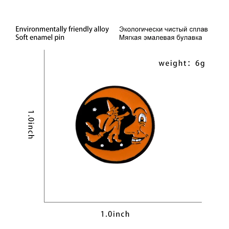 Хеллоуин улыбающаяся Луна и ведьма на метле мечтательные булавки фестиваль