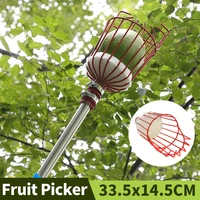 gardening fruit picker garden accessories berry picker agriculture tools picking hand tool with removable stainless steel rod