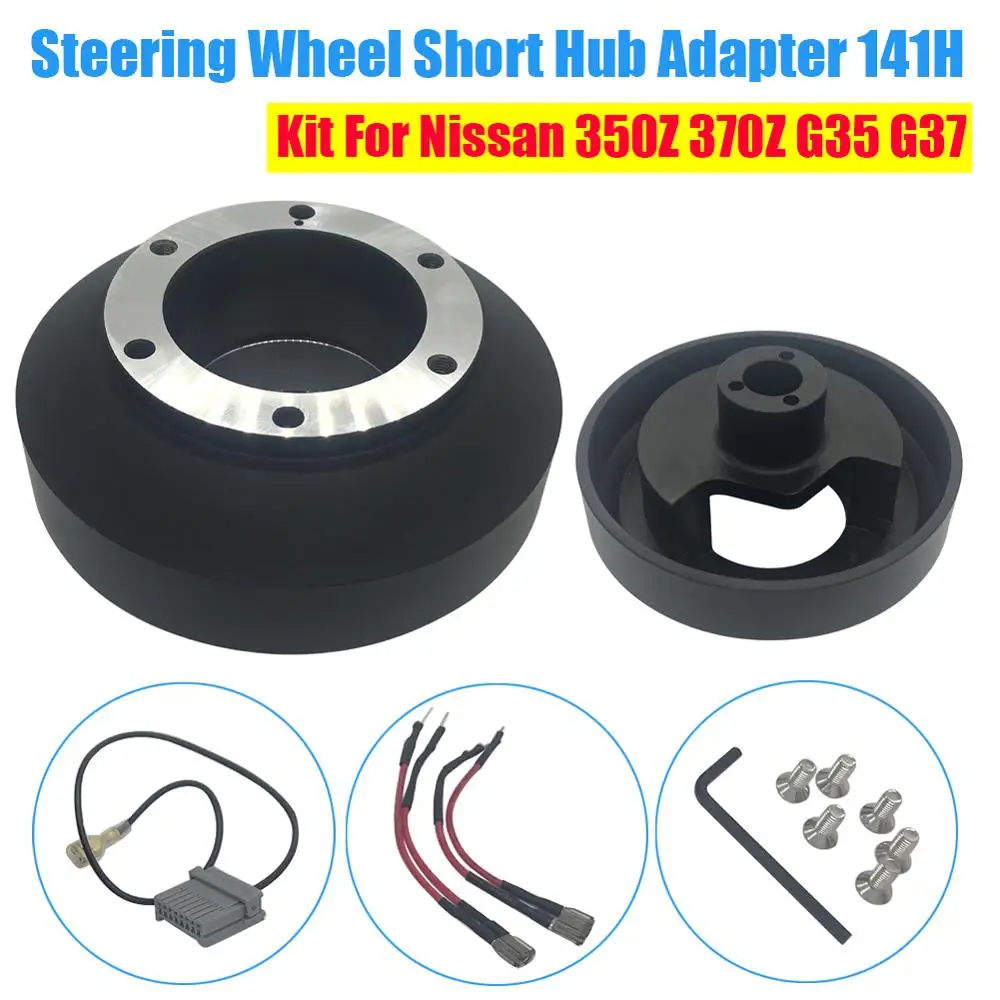 Короткий адаптер руля для Nissan 350z/370z Infiniti 35G/37G HUB K141H|Рулевые колеса и ступицы
