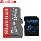 Карта памяти Micro SD SHANDIAN, серая, 8 ГБ, 16 ГБ, 32 ГБ, 64 ГБ, 128 ГБ
